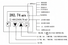 電磁流量計(jì)零點(diǎn)不穩(wěn)定檢查和采取措施